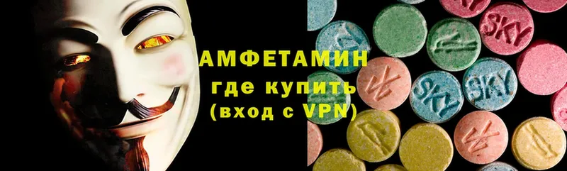 Amphetamine 97%  купить наркотик  Ижевск 