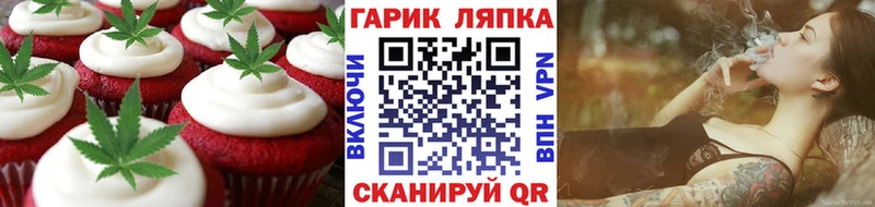 Canna-Cookies марихуана  Ижевск 
