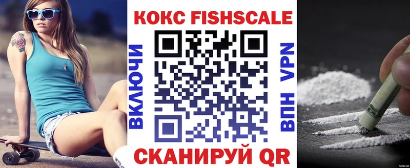 КОКАИН VHQ  Ижевск 