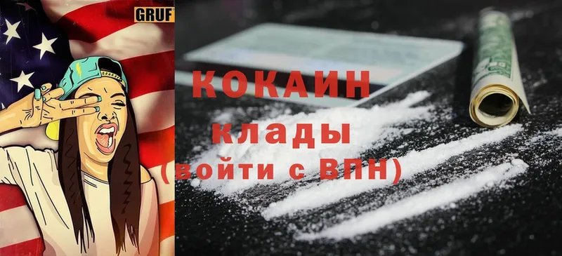 Cocaine Перу  Ижевск 