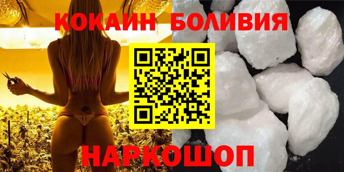 МАРИХУАНА  Мяу-Мяу  ГАШ  Cocaine  Кокаин  Ижевск  Метамфетамин  Вход с VPN  Мефедрон 