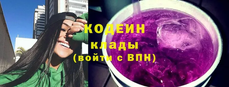 гидра ONION  Ижевск  Codein Purple Drank 