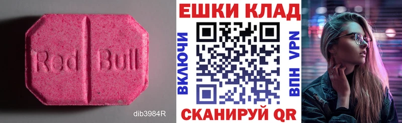 Ecstasy VHQ  KRAKEN ТОР  Ижевск  как найти закладки 