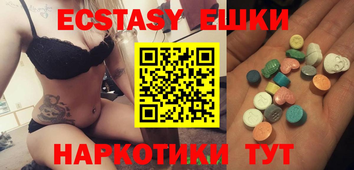 ЭКСТАЗИ TESLA Ижевск
