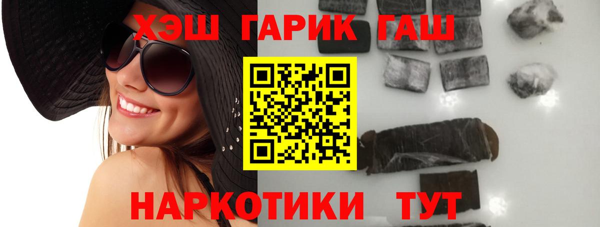 ГАШИШ индика сатива Ижевск