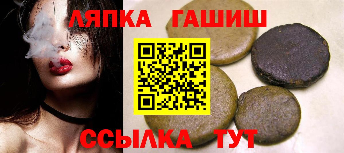 ГАШИШ гашик Ижевск