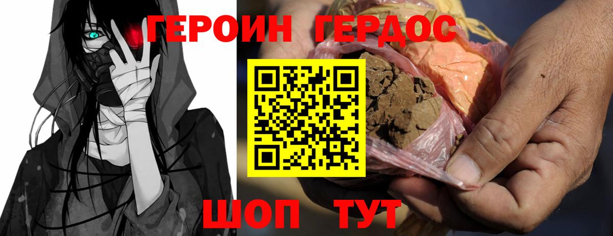 ГЕРОИН афганец  Вход с VPN  ГЕРОИН  Ижевск 