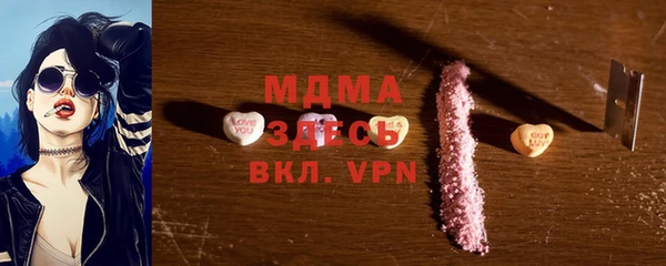 бутик Михайловка