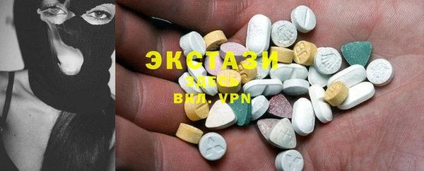 MDMA Верея