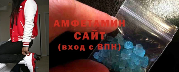 герыч Михайловск