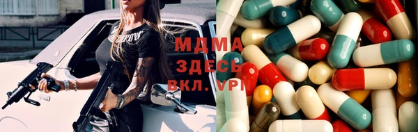 бутик Михайловка