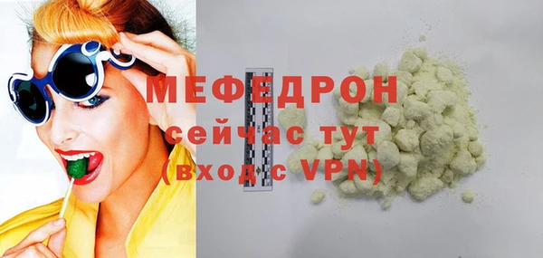 герыч Михайловск