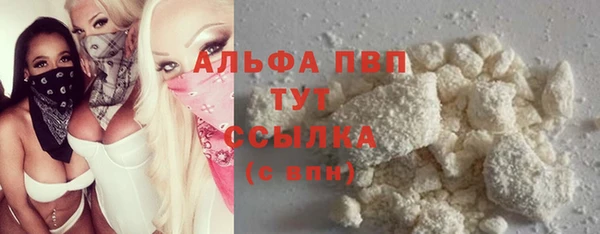 герыч Михайловск