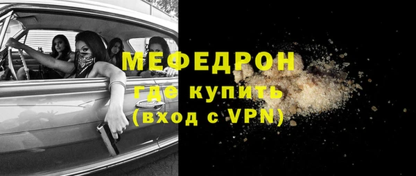 бутик Михайловка