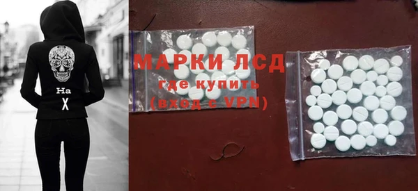 бутик Михайловка