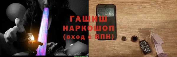 бутик Михайловка