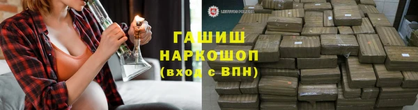 герыч Михайловск