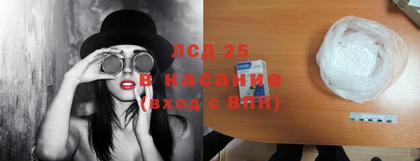 бутик Михайловка