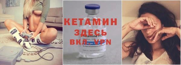герыч Михайловск