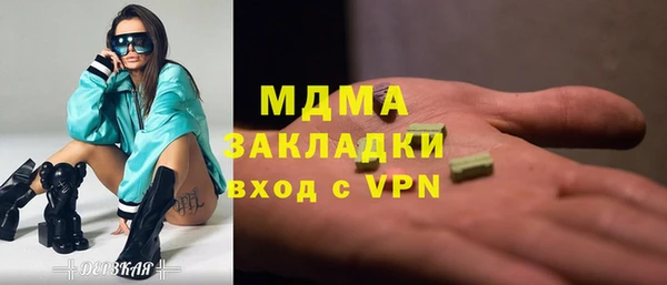 герыч Михайловск