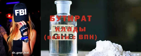 герыч Михайловск