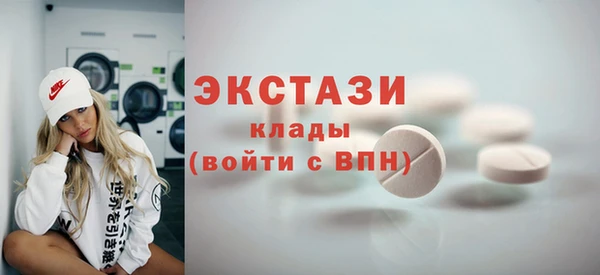 бутик Михайловка