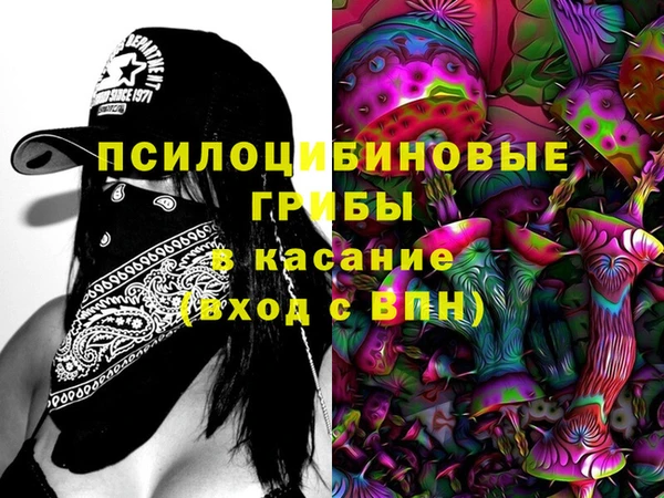 бутик Михайловка