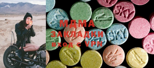 MDMA Верея