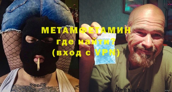 герыч Михайловск