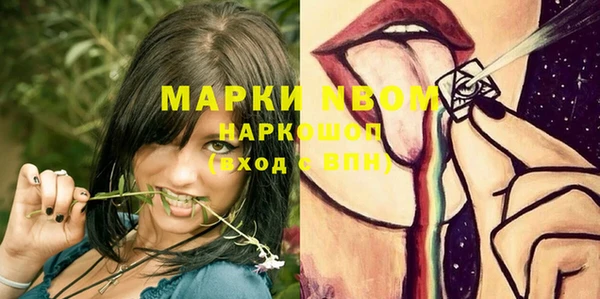 бутик Михайловка