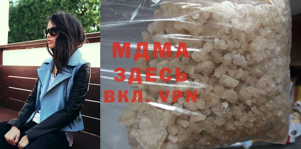бутик Михайловка
