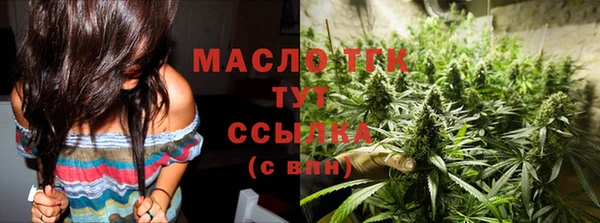 герыч Михайловск