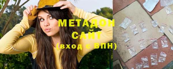 бутик Михайловка