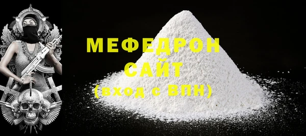 бутик Михайловка