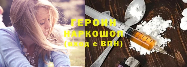 герыч Михайловск