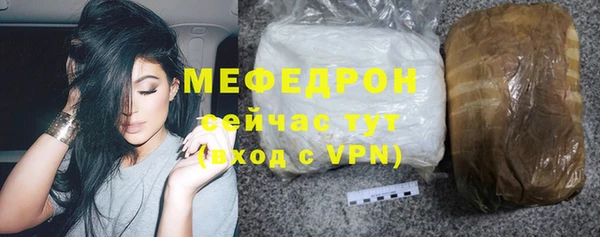 герыч Михайловск
