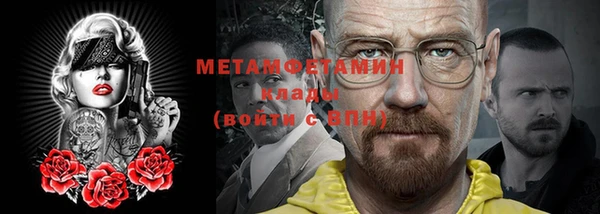 герыч Михайловск