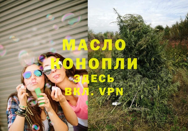 бутик Михайловка