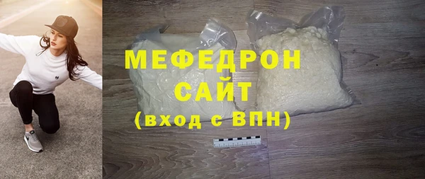 бутик Михайловка