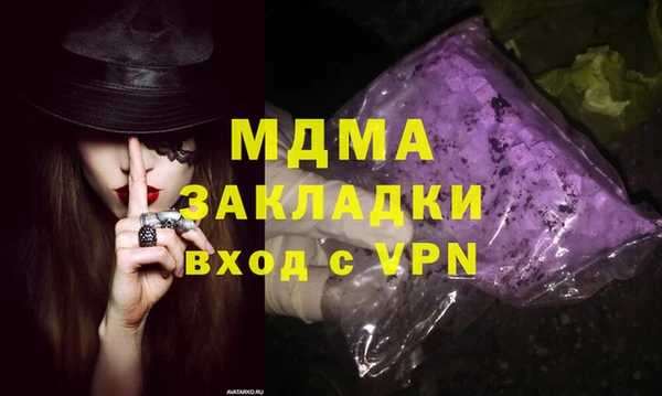 MDMA Верея