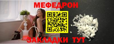 бошки Гусиноозёрск