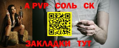 амф Бугуруслан