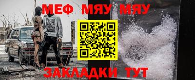 мяу мяу мука Бузулук