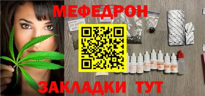 каннабис Гусев