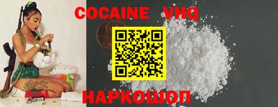 гашишное масло Гусь-Хрустальный