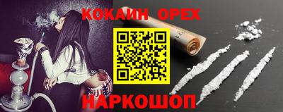 бошки Гусиноозёрск