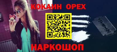 бошки Гусиноозёрск