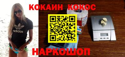 бошки Гусиноозёрск