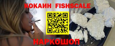 бошки Гусиноозёрск