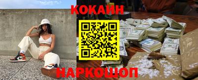 бошки Гусиноозёрск